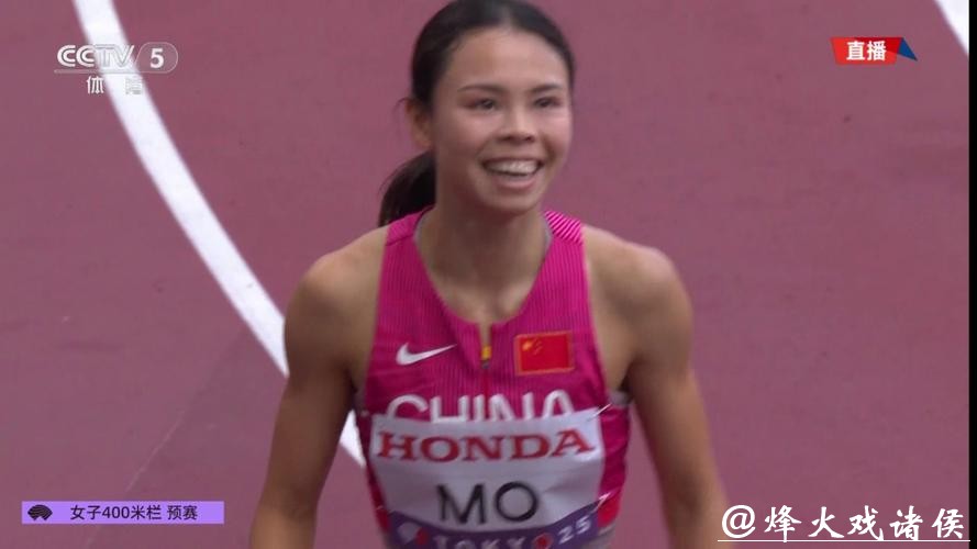 莫家蝶54秒63获小组第三 晋级女子400米栏世锦赛半决赛 莫家蝶54秒63获小组第三 晋级女子400米栏世锦赛半决赛