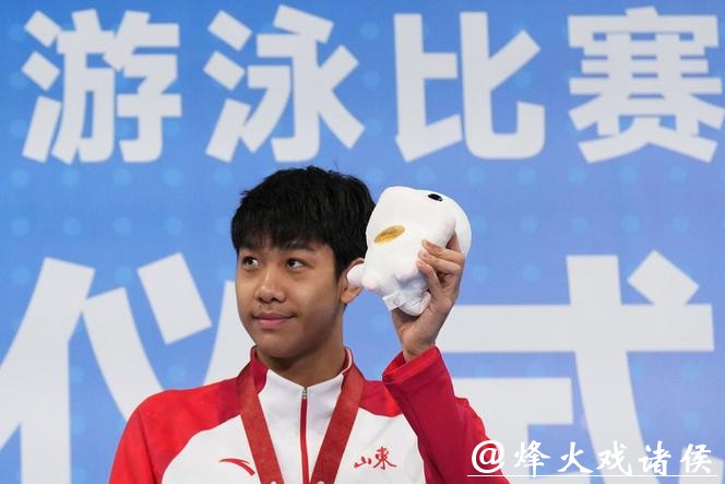 张展硕成就“五金王” 汪顺收获全运会第19金