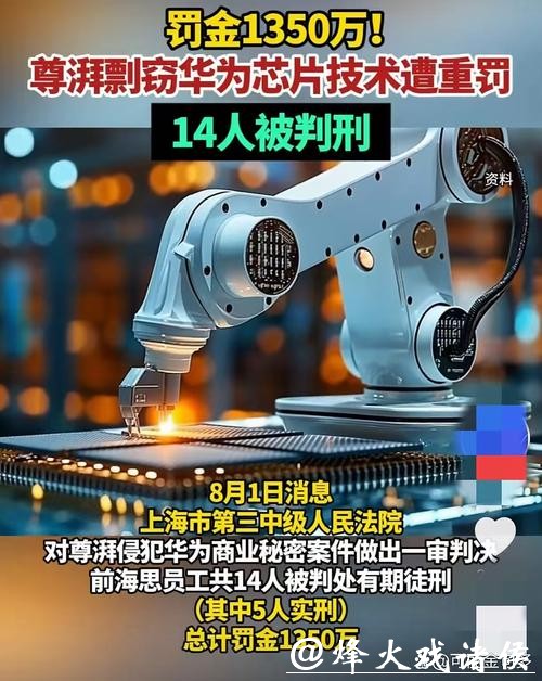 带着核心技术资料跳槽,老东家索赔获法院支持 | 上海政法之力护航科创中心 带着核心技术资料跳槽,老东家索赔获法院支持 | 上海政法之力护航科创中心
