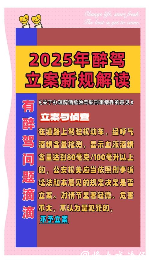 男子喝20支藿香正气水开车构成醉驾!法院判决:拘役2个月10日!重要提醒 男子喝20支藿香正气水开车构成醉驾!法院判决:拘役2个月10日!重要提醒