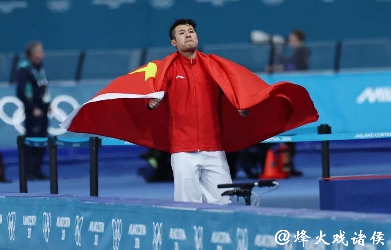 米兰冬奥|首获奖牌!宁忠岩摘得速度滑冰男子1000米铜牌 米兰冬奥|首获奖牌!宁忠岩摘得速度滑冰男子1000米铜牌