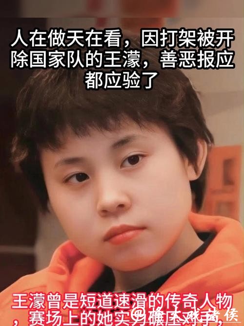 0.25秒王濛没拍桌子，她哭了，手握秒表盯着比赛，紧张超过自己上场的心情