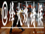 升龙拳、无影脚、摸地旋风……智元发布新一代全尺寸人形机器人远征A3 升龙拳、无影脚、摸地旋风……智元发布新一代全尺寸人形机器人远征A3