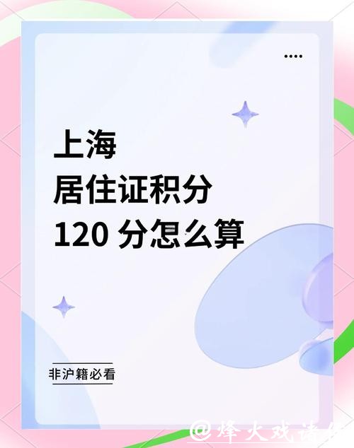 上海:在16个区推广“健康积分制”,逐步实现每个人全周期健康自主管理 上海:在16个区推广“健康积分制”,逐步实现每个人全周期健康自主管理
